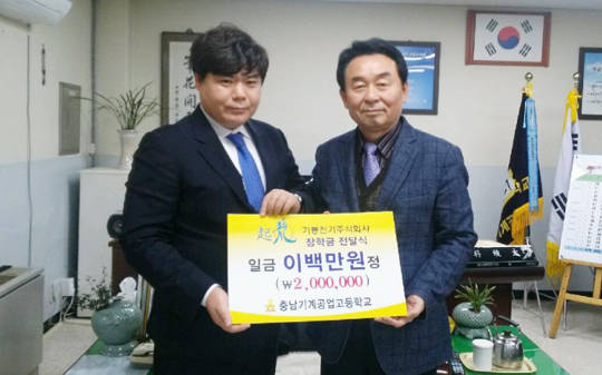 명도공업사 이미지