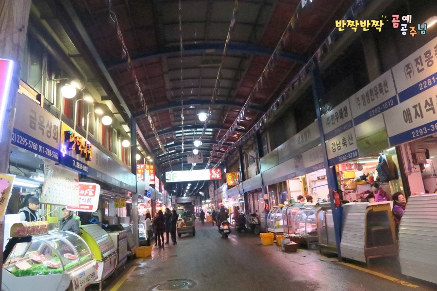 행운축산 이미지