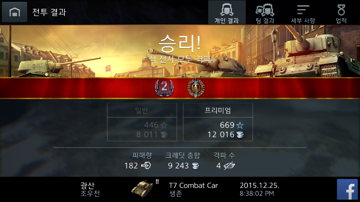7CAR 이미지