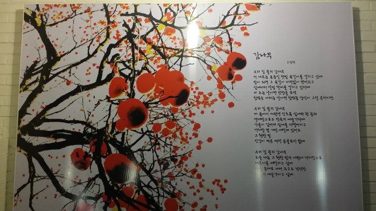 오리나무뜰 이미지