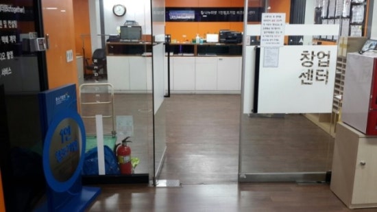 대한행정사사무소 이미지