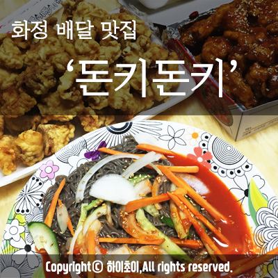 돈키돈키 이미지