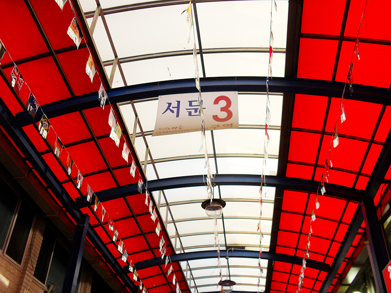 행운축산 이미지