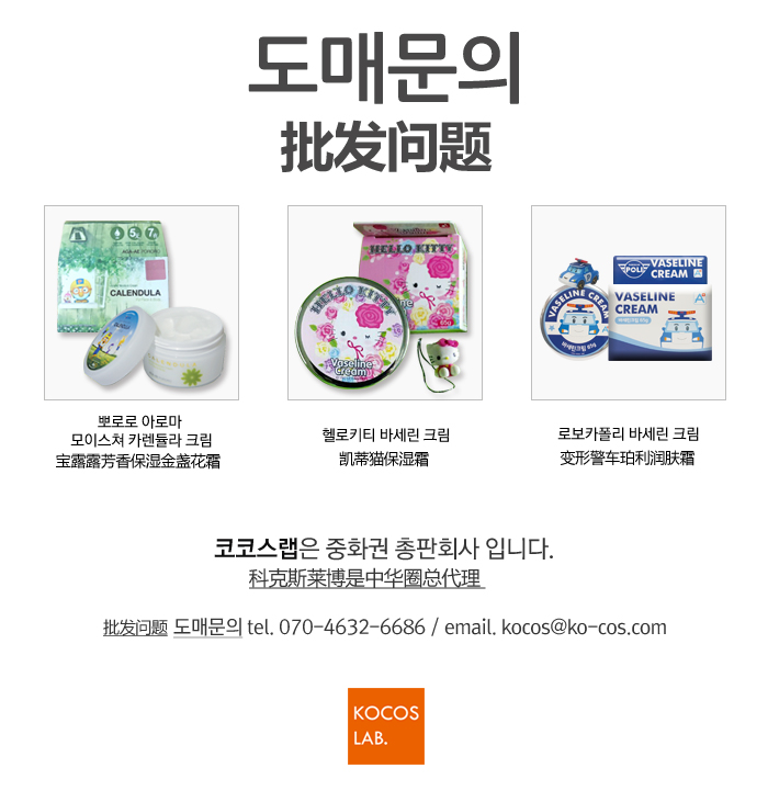코코스랩 이미지