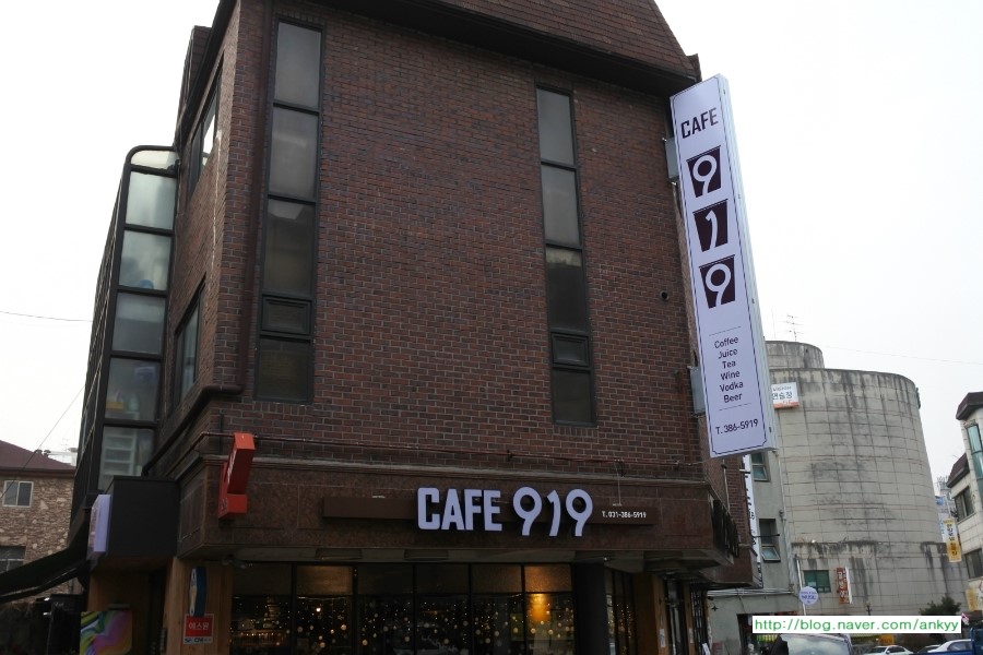 맛집신나는명태조림 이미지