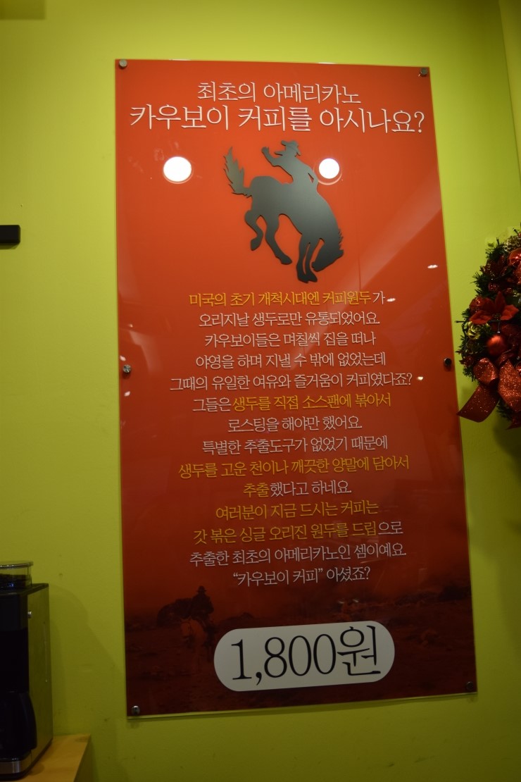 주스탐커피 이미지