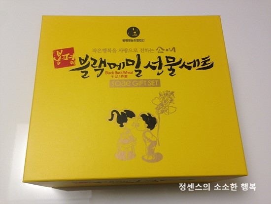 봉평영농조합 이미지