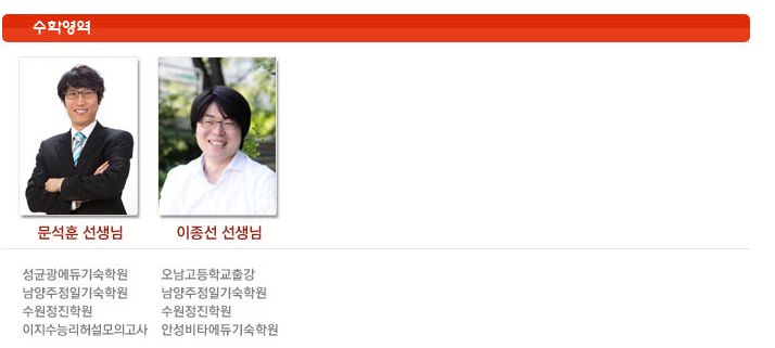 수능선배분당 이미지
