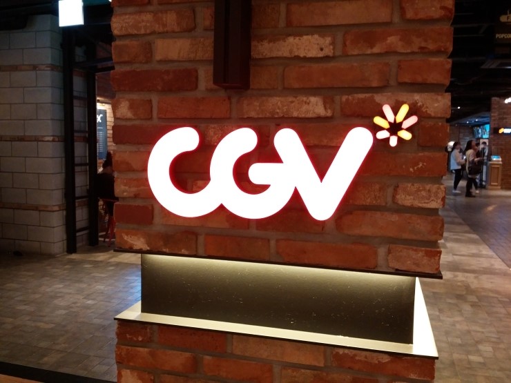 CGV서면 4DX관 이미지