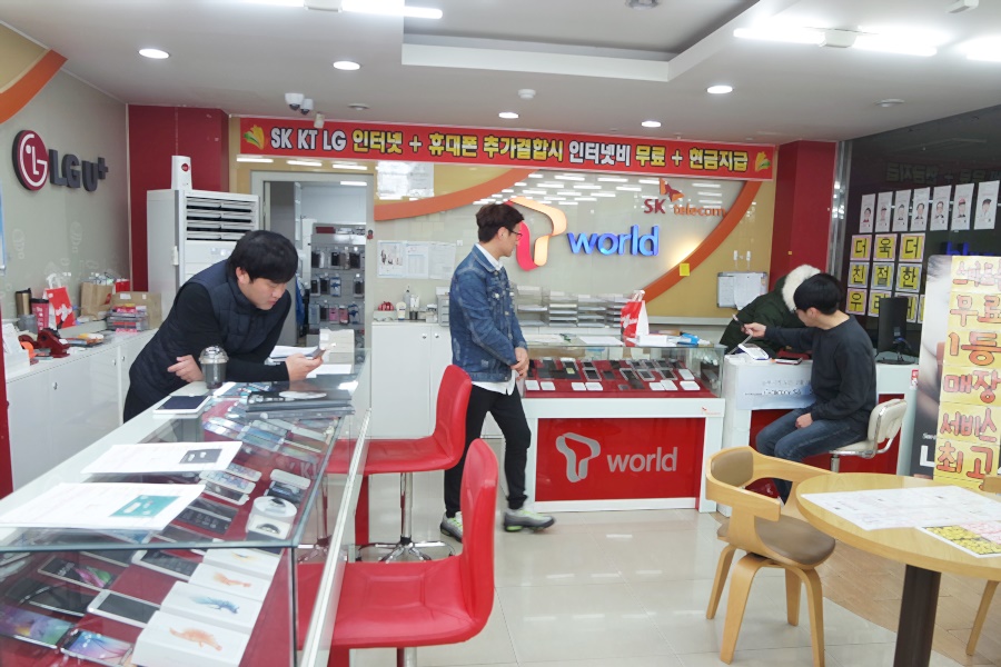 남문텔레콤 이미지