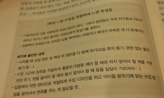 배움을채우다 이미지