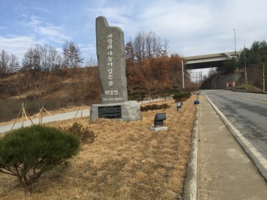 상주유진곶감 이미지