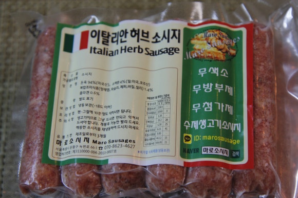 마로소시지 이미지