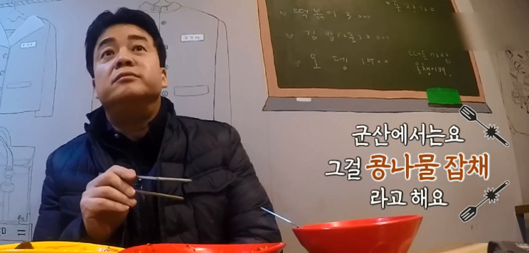 안젤라분식 이미지