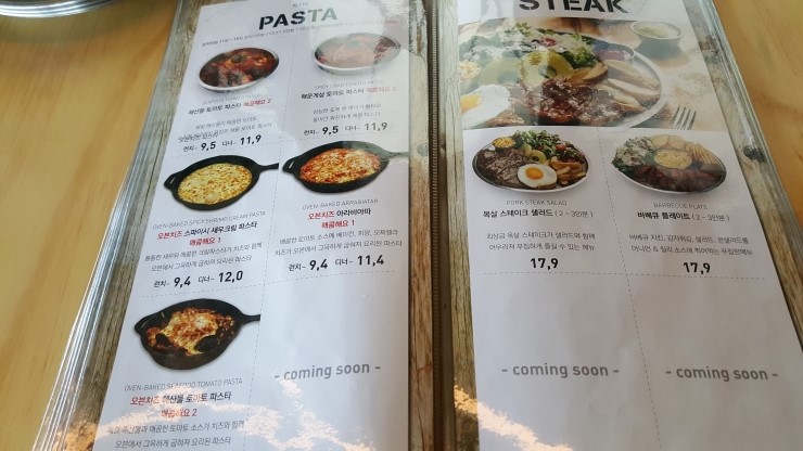 피자나인 이미지