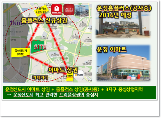 운정유통 이미지
