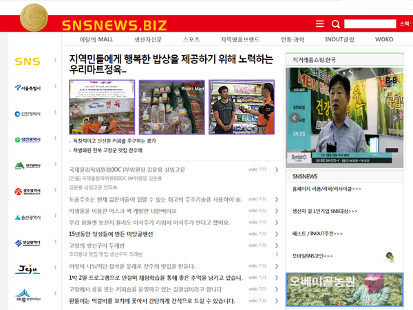 우리정육마트 이미지