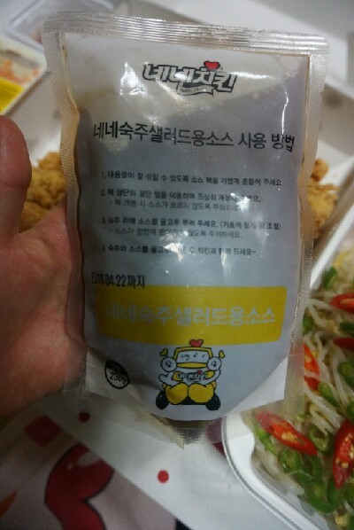 네네치킨용인1호점 이미지