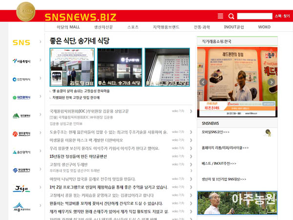 송가네식당 이미지