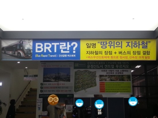 운정유통 이미지