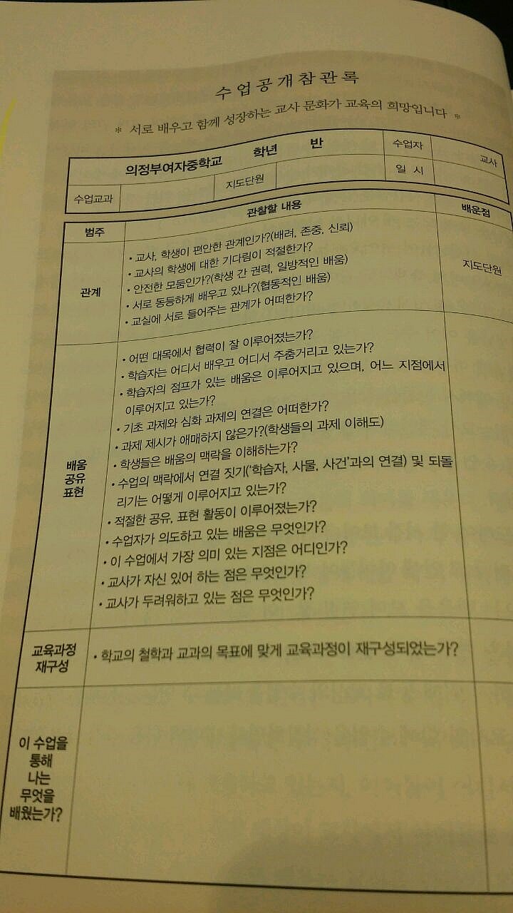배움을채우다 이미지