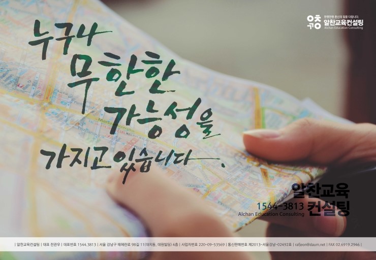 미래AMC 이미지