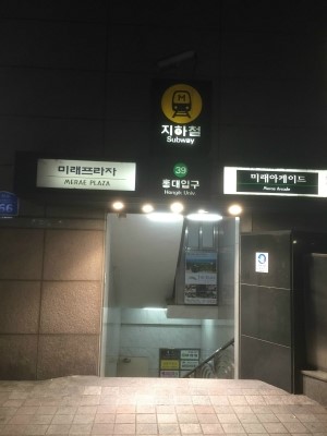 원더플레이스서울 이미지