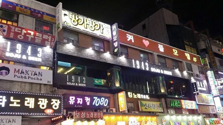 1943 이미지