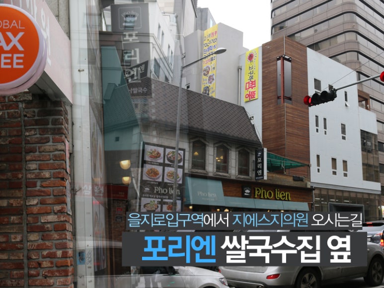 지에스지 이미지