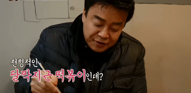 안젤라분식 이미지