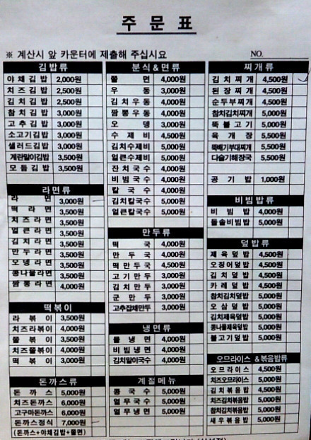 야!김밥이다 이미지