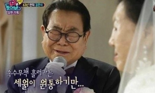 영원노래장 이미지