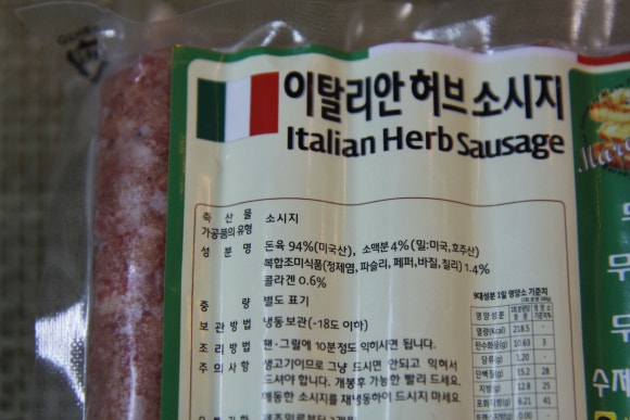 마로소시지 이미지