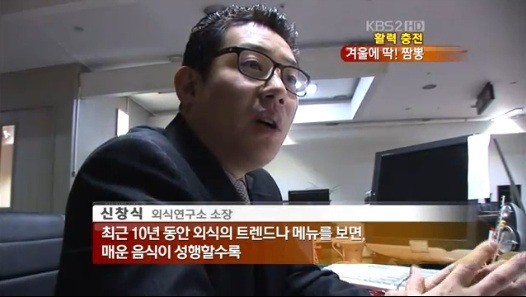 옥수동집밥 이미지
