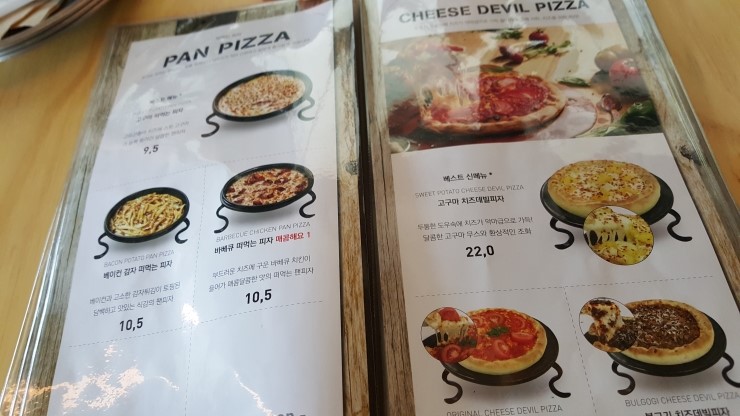 로드파스타피자 이미지