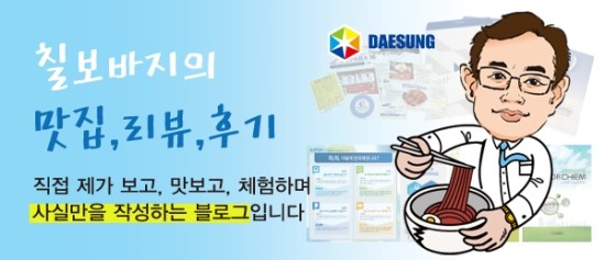 칠보미용실 이미지