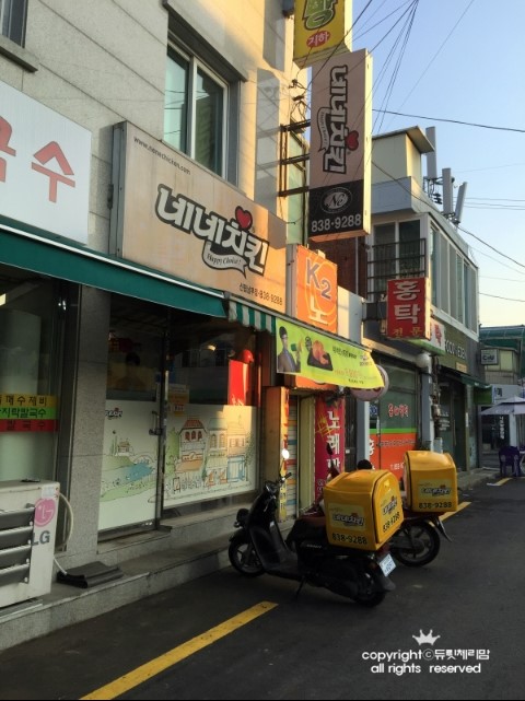 네네치킨남부점 이미지