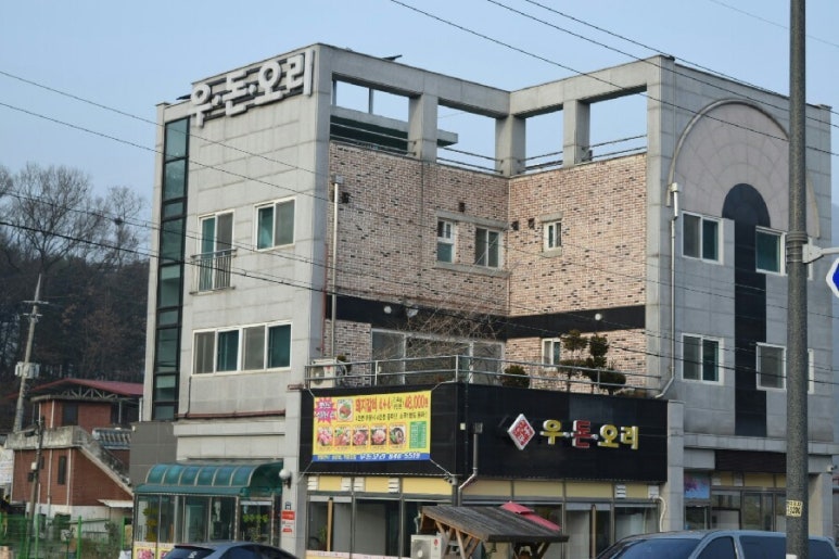 우돈오리 이미지