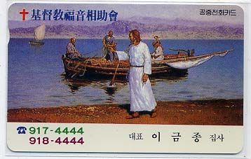 기독교복음상조회 이미지