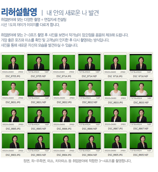 PK헤어 이미지