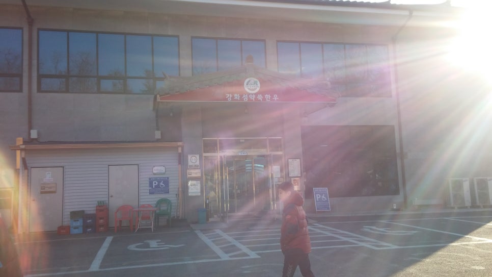 강화섬젓갈 이미지