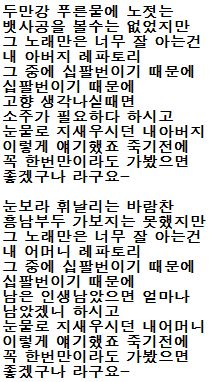 강산에주 이미지