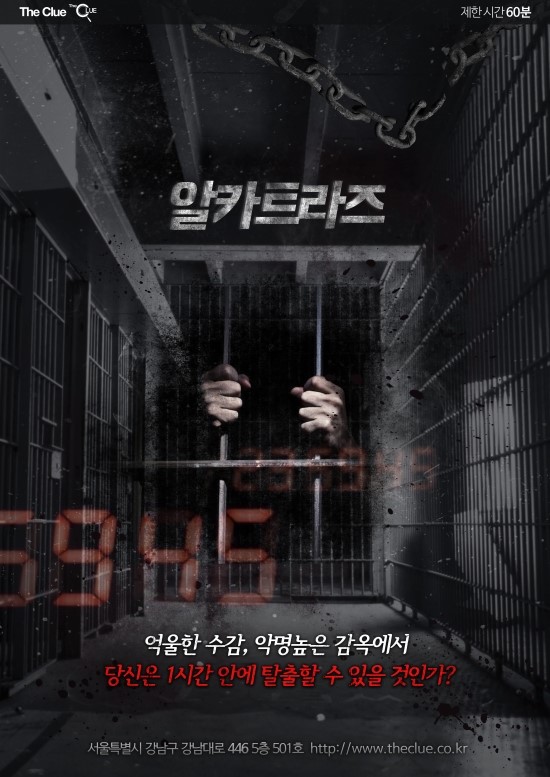 더클루 이미지