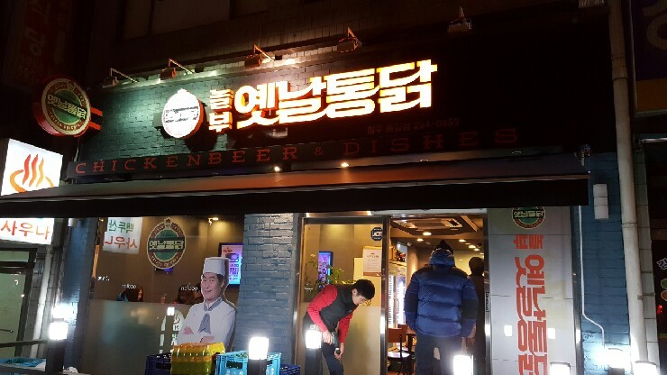 파리바게뜨용암점 이미지