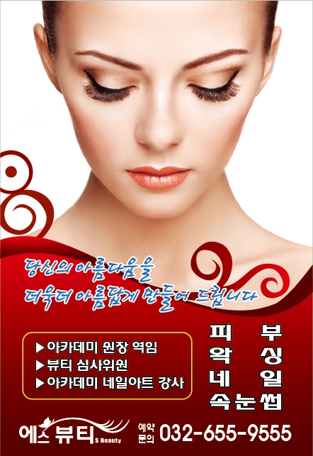 샵709네일 이미지
