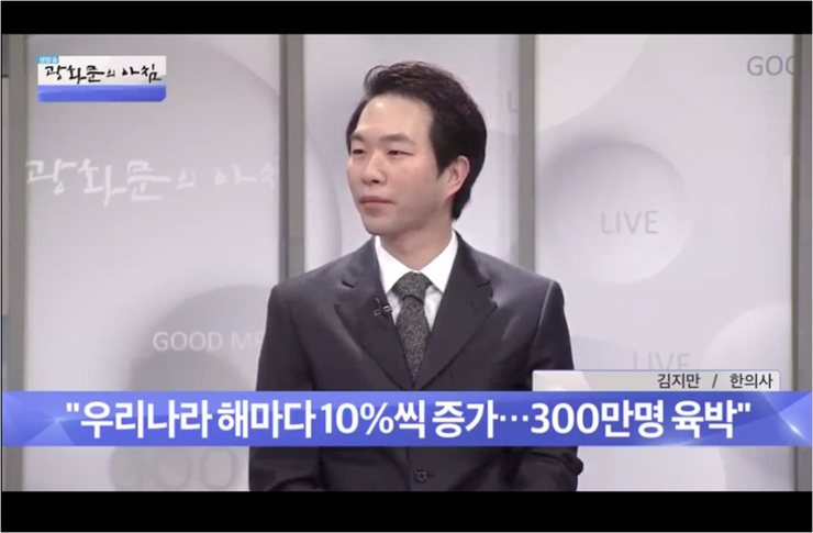 경희본한의원 이미지