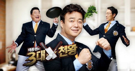 보글보글촌 이미지