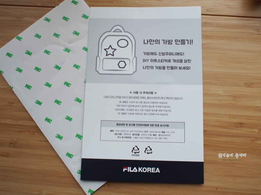 휠라키즈구미 이미지