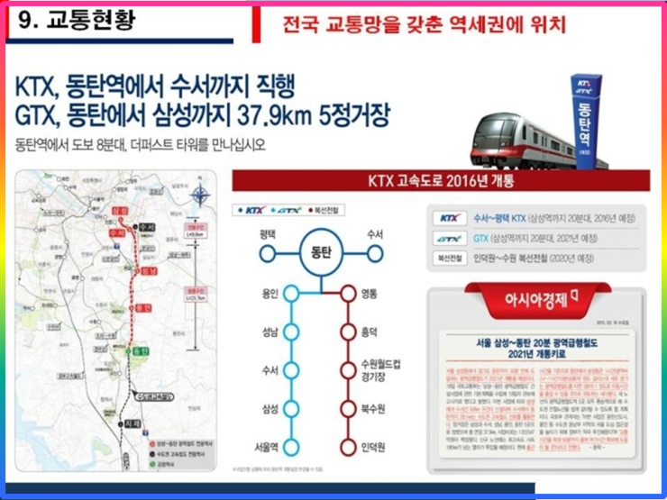 YK24 이미지