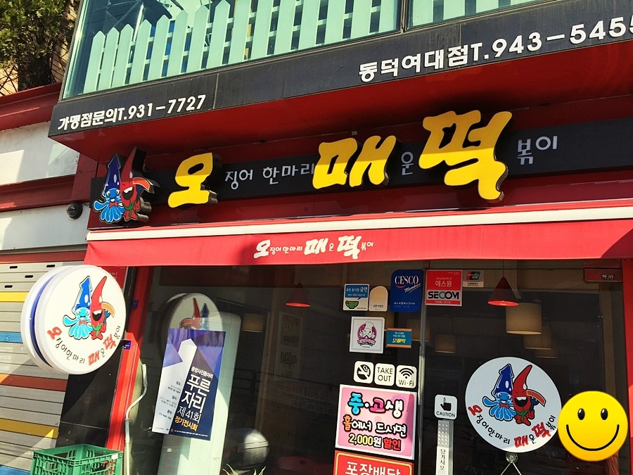 월곡페인트 이미지